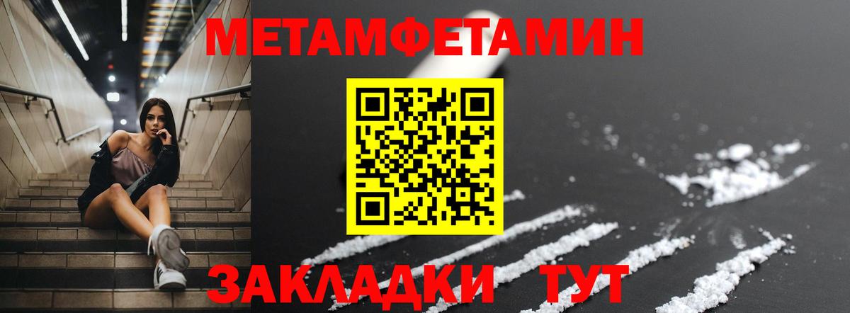 АМФ  Вход с VPN  Североуральск  Амфетамин Premium 