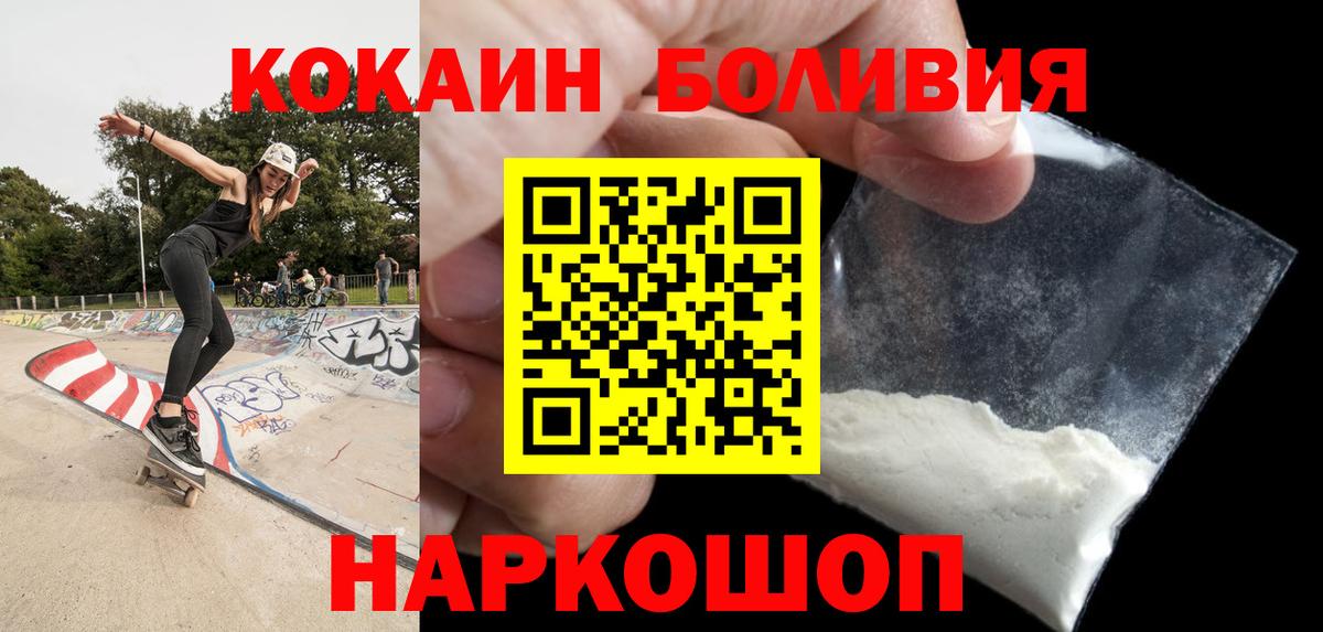 КОКАИН 97% Североуральск