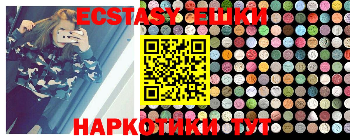 Экстази louis Vuitton Североуральск