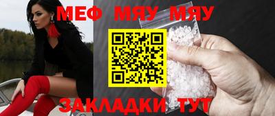 спайс Бузулук