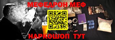 а пвп мука Бугуруслан