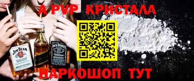 альфа пвп VHQ Будённовск