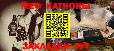 а пвп мука Бугуруслан