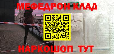 спайс Бузулук