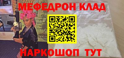 а пвп мука Бугуруслан