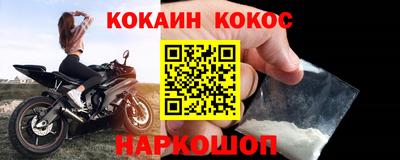 альфа пвп VHQ Будённовск