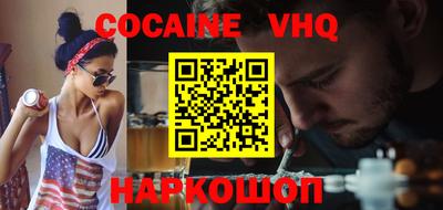 спайс Бузулук
