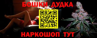 спайс Бузулук