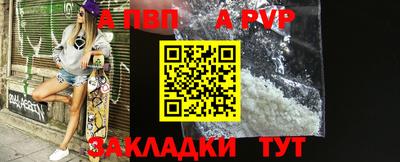 альфа пвп VHQ Будённовск