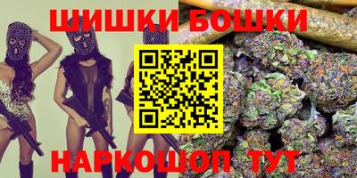 спайс Бузулук