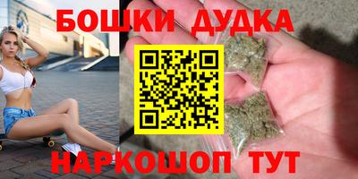 спайс Бузулук