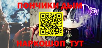альфа пвп VHQ Будённовск