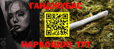 спайс Бузулук