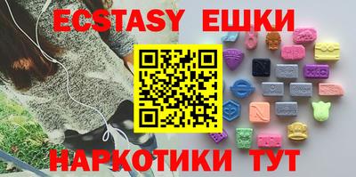 спайс Бузулук