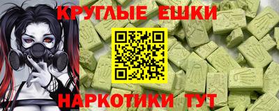 альфа пвп VHQ Будённовск