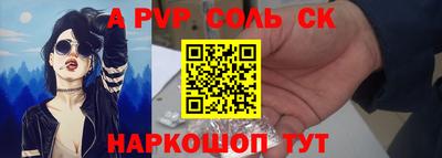 а пвп мука Бугуруслан