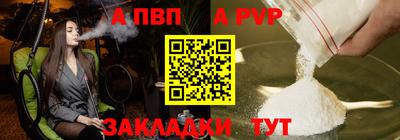 а пвп мука Бугуруслан