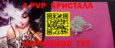 альфа пвп VHQ Будённовск