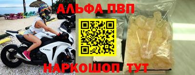 а пвп мука Бугуруслан