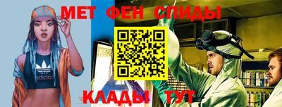 спайс Бузулук