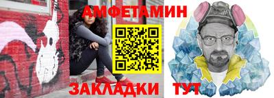 альфа пвп VHQ Будённовск