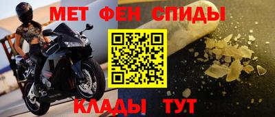 альфа пвп VHQ Будённовск