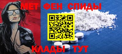 спайс Бузулук