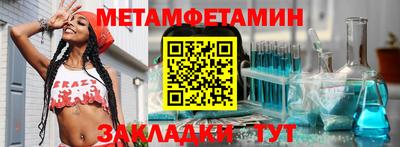 а пвп мука Бугуруслан