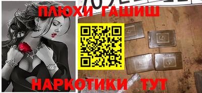 альфа пвп VHQ Будённовск