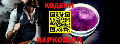 альфа пвп VHQ Будённовск