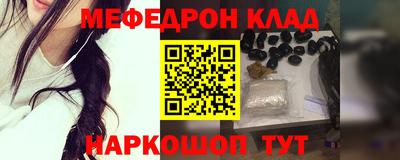 альфа пвп VHQ Будённовск