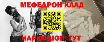 а пвп мука Бугуруслан