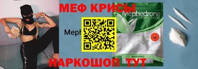спайс Бузулук