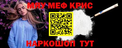 а пвп мука Бугуруслан