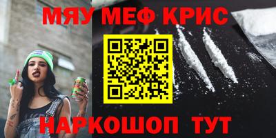 а пвп мука Бугуруслан