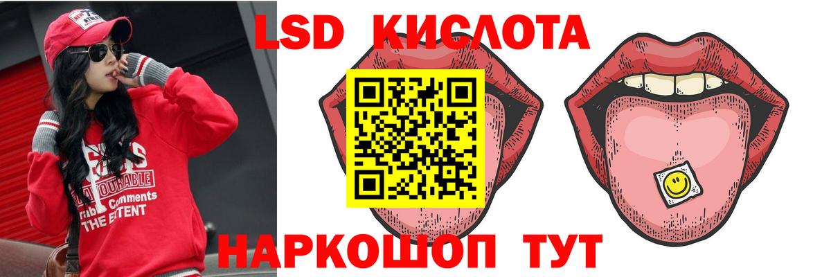 ЛСД экстази ecstasy Североуральск