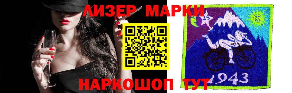 LSD-25 экстази  Лсд 25 экстази кислота  hydra tor  Вход с VPN  Североуральск  Лсд 25 экстази кислота 