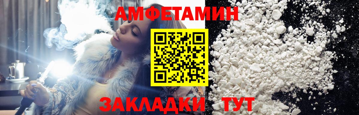 МЕТАМФЕТАМИН кристалл  МЕТАМФЕТАМИН кристалл  Вход с VPN  Североуральск 
