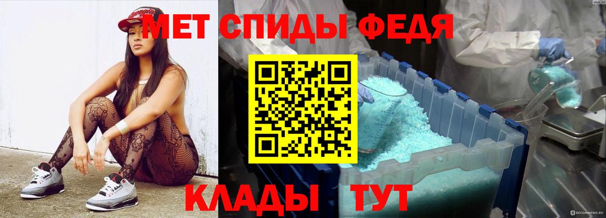МЕТАМФЕТАМИН Methamphetamine Североуральск