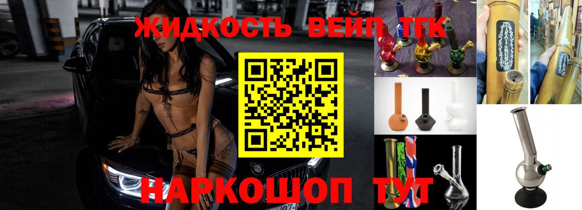 Дистиллят ТГК концентрат  ТГК THC oil  Североуральск  где купить     вход  Вход с VPN 