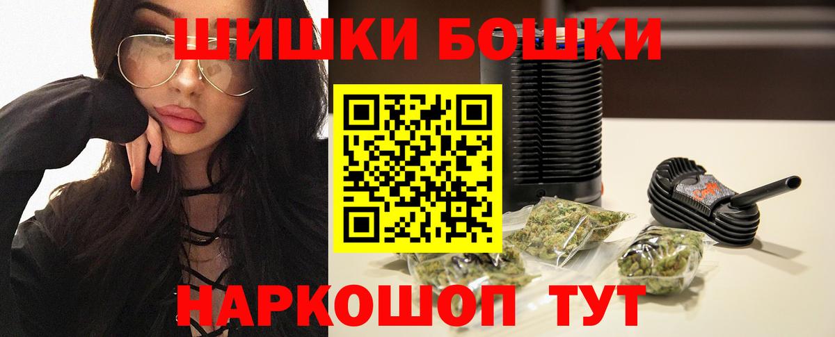 Бошки марихуана индика  Вход с VPN  Конопля планчик  Североуральск  МАРИХУАНА марихуана 