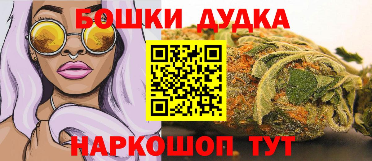Канабис VHQ Североуральск